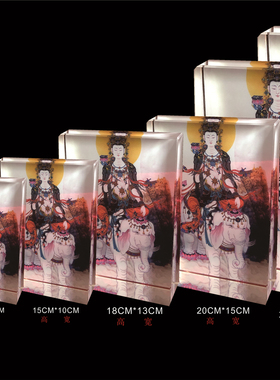 佛学院结缘屏风法王如意宝定制