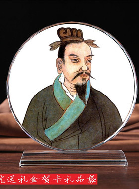 管仲画像书房礼品创意水晶摆件