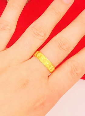 时尚沙金戒指情侣款铜镀金