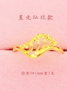越南沙金戒指女欧币小蝴蝶结金色