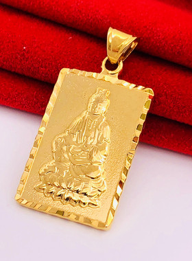 经典款情侣沙金方牌龙牌项坠观音