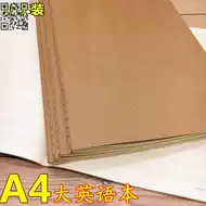 车线英文 新人首单立减十元 21年9月 淘宝海外