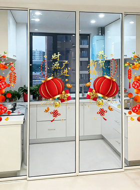 平安喜乐春节过年开业新年灯笼福袋装饰客厅玻璃门窗户静电墙贴纸