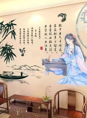 客厅防水墙贴古代美女中