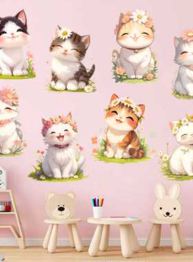 卡通可爱猫咪卧室床头瓷砖防水贴纸自粘贴画儿童房幼儿园墙面装饰