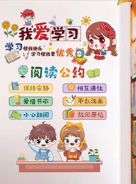 大学生宿舍书桌贴纸励志墙贴房间墙纸自粘墙壁贴画书桌前墙面贴画