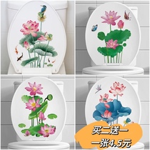 China Wind Toilet Sticker with Decorative Sticker Toilet toilette Toilet Lotus Sticker refurbished horse lid Flawless Waterproof Self-Adhesive