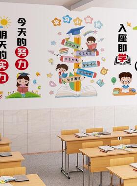 小学教室文化中队角布置墙贴画