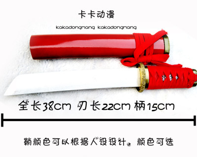 厚藤四郎极刀前田藤四郎刀万用短刀cosplay武器装备道具动漫木刀 虎窝淘