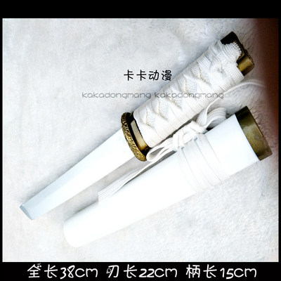 厚藤四郎极刀前田藤四郎刀万用短刀cosplay武器装备道具动漫木刀 虎窝淘