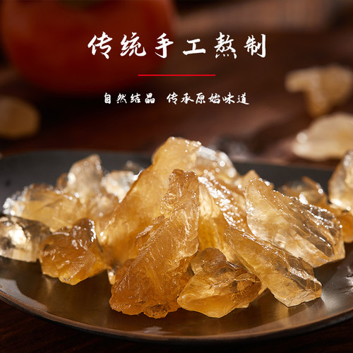 古方老冰糖罐装手工甘蔗冰糖块食用家用黄冰糖小粒天然冰糖泡茶 - 图3