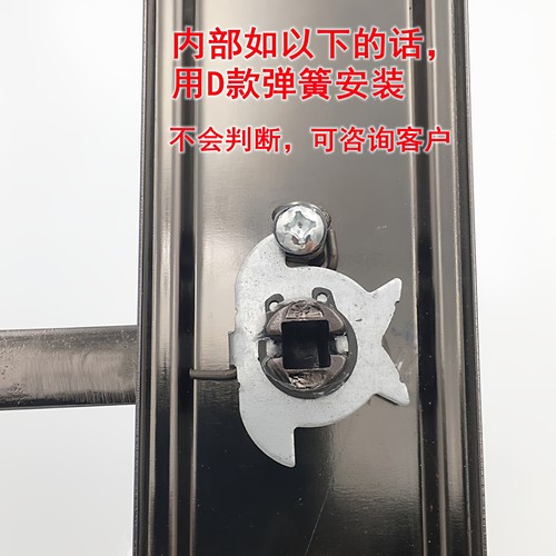 防盗门锁大门拉手把手柄回位圆弹簧扁簧双活双快锁大全通用配件 - 图3