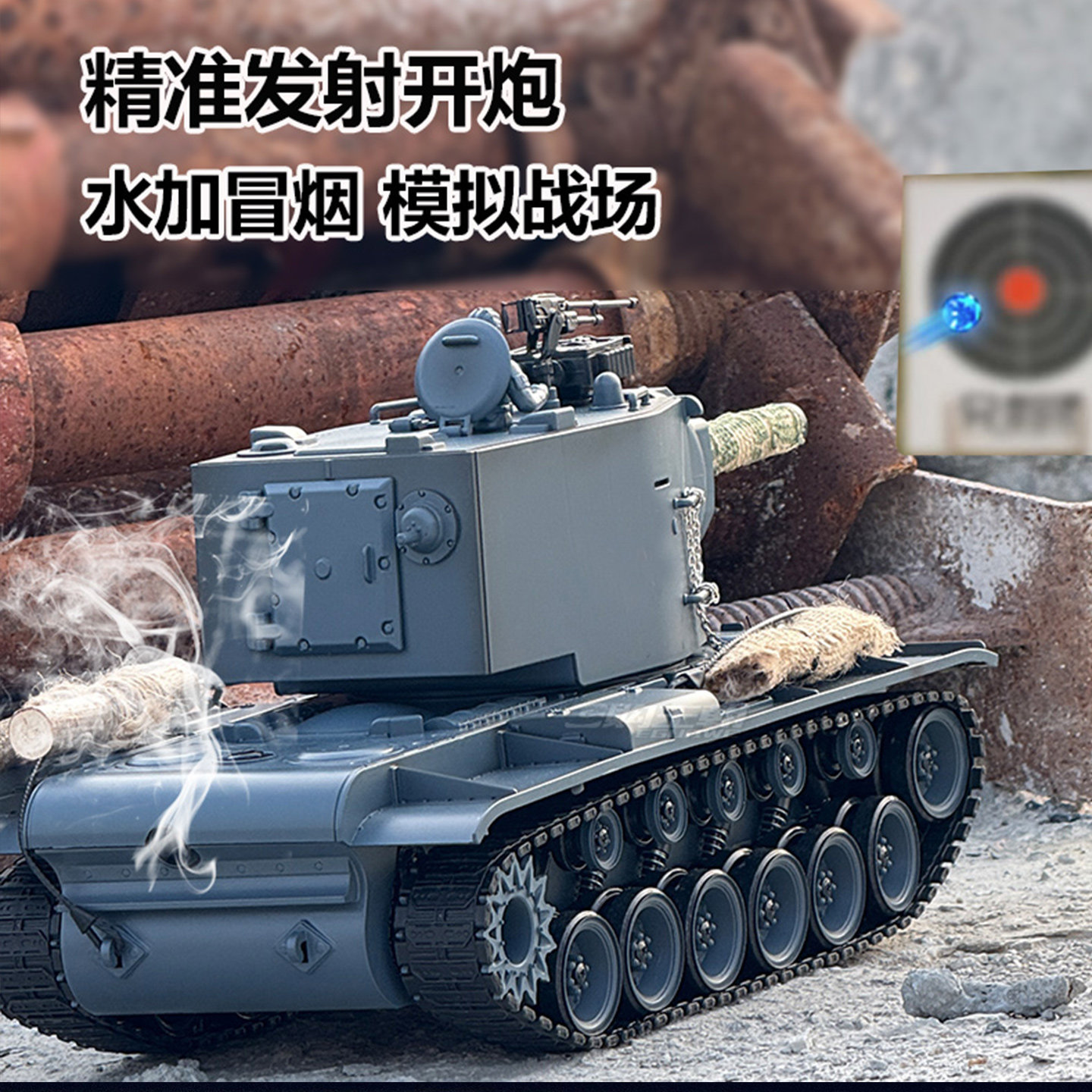 遥控坦克战车1:18电动充电越野车金属履带式可发射儿童男孩玩具车,淘宝优惠券,粉丝福利购,淘宝优惠卷