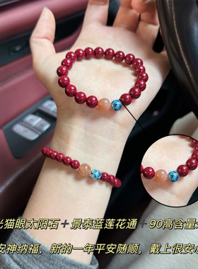 倪妮同款好运莲莲天然朱砂手串女