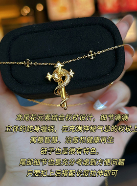 金色鸢尾花权杖灵蛇项链女高级感