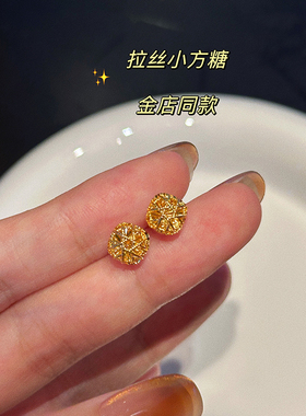 蜜蜂妈手作爆闪小方糖拉丝耳钉女