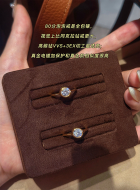 高碳火彩泡泡钻戒指女高级指环