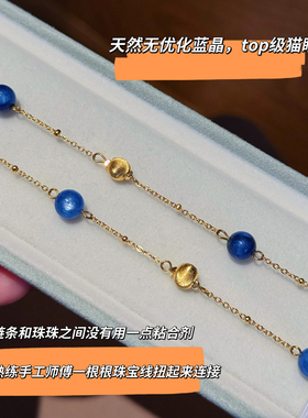 蜜蜂妈蓝晶石猫眼拉丝满天星项链