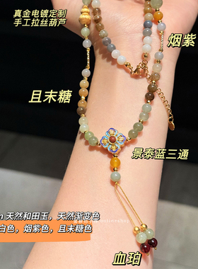 新中式渐变和田玉项链女葫芦串珠