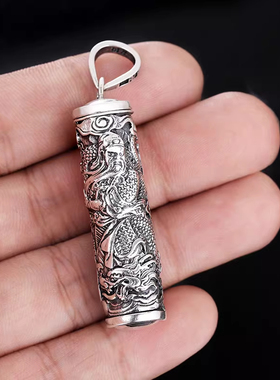 99足银本命佛楞严咒吊坠纯银项链