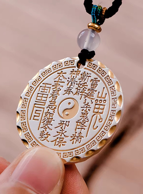 足银999山鬼花钱钱乾坤八卦吊坠