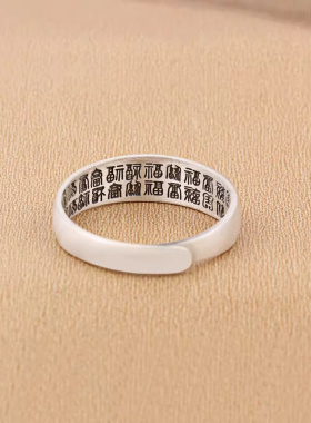 复古福字泰银戒指做旧哑光开口
