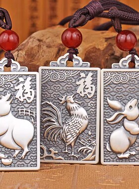 S999纯银十二生肖吊坠本命年项链