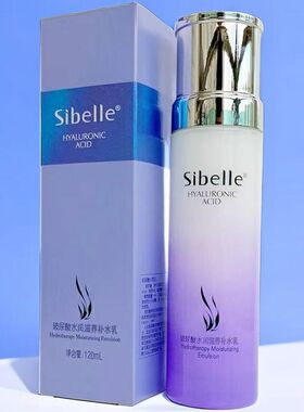 四季美人玻尿酸水润滋养补水乳水润妙龄保湿乳120ml补水保湿乳液