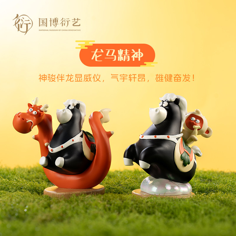 中国国家博物馆一匹黑马摆件博物馆文创马年吉祥物盲盒新年礼物