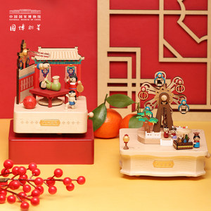 中国国家博物馆元宵行乐音乐盒万年历卧室创意摆件送朋友礼物