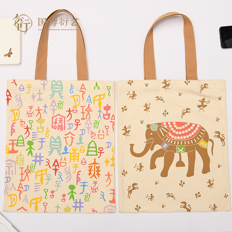 中国国家博物馆太平有象帆布包单肩手提束口袋套装文创包生日礼物,淘宝优惠券,粉丝福利购,淘宝优惠卷