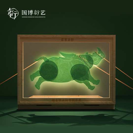 中国国家博物馆犀尊弄影皮影DIY涂色文具国画礼盒中国风填色礼物