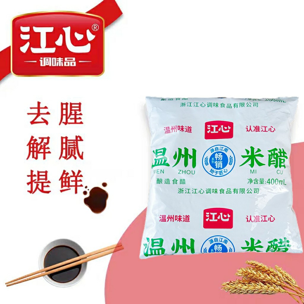 温州西山江心海螺花椒米醋500ml*6包家乡味道海鲜熟食调味江蟹生 - 图0