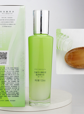 百雀羚水嫩倍现精华水补水保湿