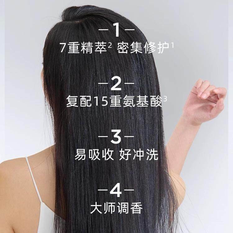 百雀羚三生花精油香氛润发精华素密集修护发丝护发素正品国货,淘宝优惠券,粉丝福利购,淘宝优惠卷