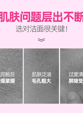 珊珂SENKA蚕丝胶原洗面奶
