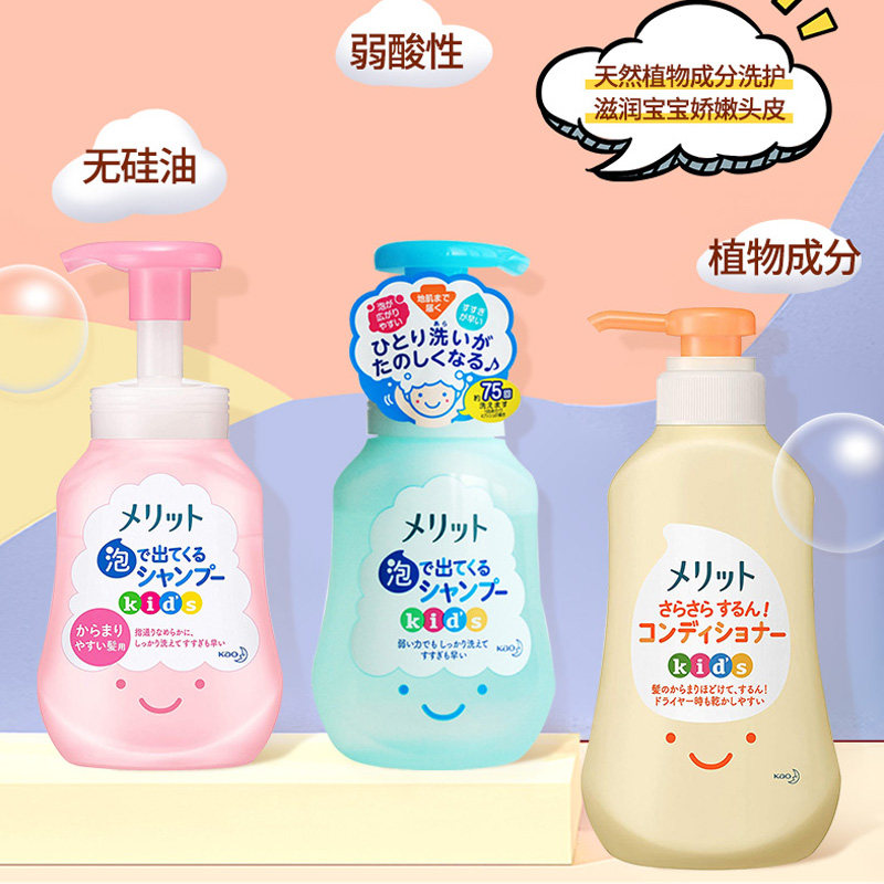  MatsumotoKiYoshi海外洗发水