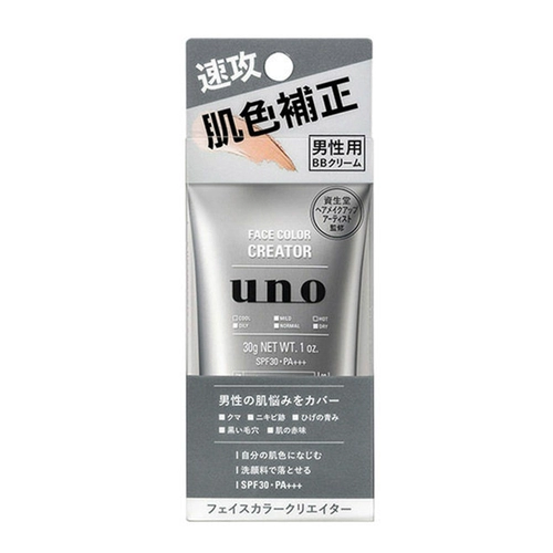 Тональный крем, BB крем, официальный продукт, защита от солнца, SPF30, 30г