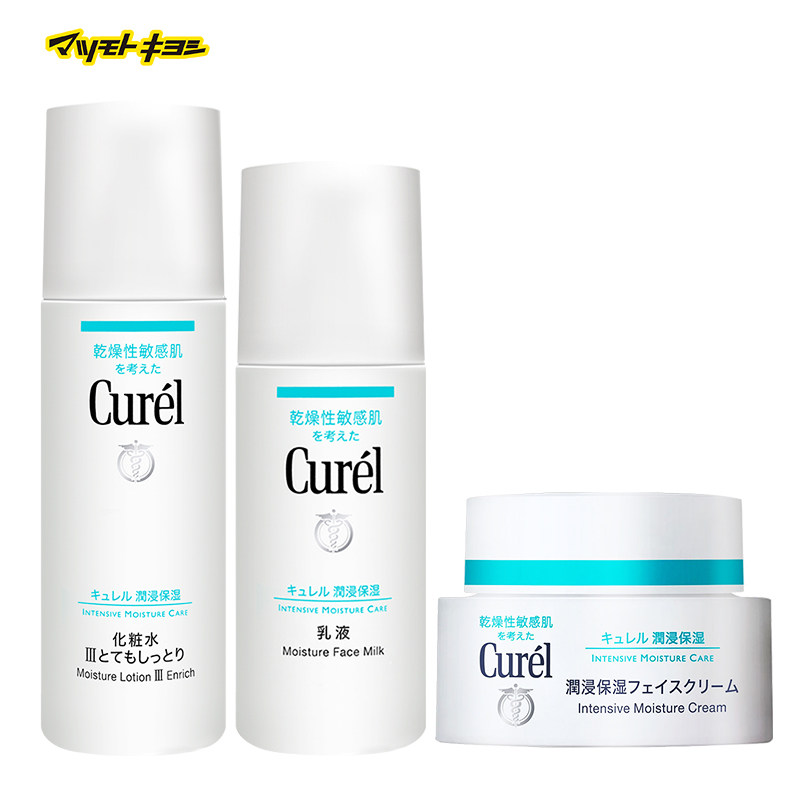 正常发货正品日本松本清珂润化妆水 MatsumotoKiYoshi海外面部护理套装