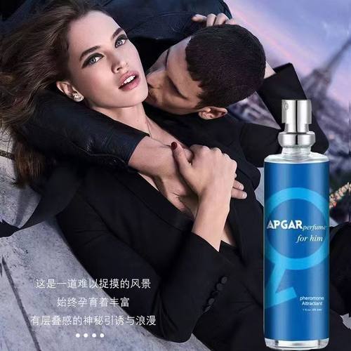 魅力香水念念不忘正品男士淡香留香持久72小时高档约会神器 - 图0