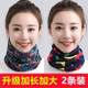 Autumn and winter dual-use pullover upgraded enlarged twist hat