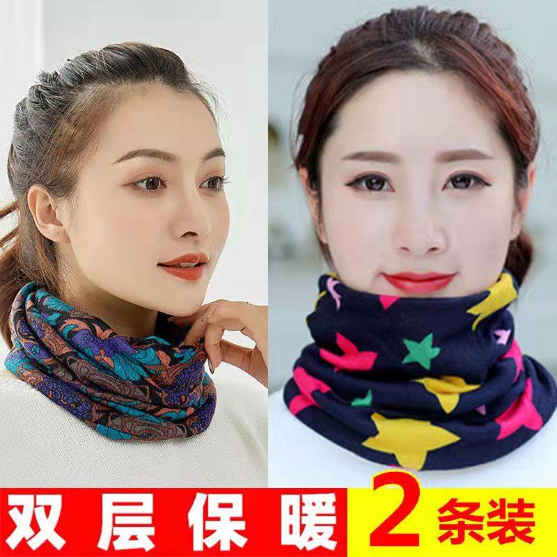 秋冬围脖围巾帽子护脖套百搭多功能头套面罩扭扭帽男女通用月子帽,淘宝优惠券,粉丝福利购,淘宝优惠卷