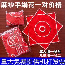 A pair of dancing handkerchiefs children Professional examination level skills Northeastern II People transfer rice seedlings Silk Dancing Anise Towels