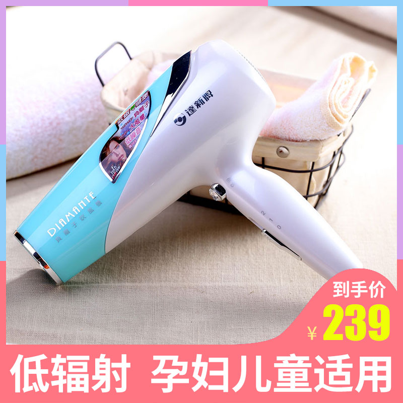 達新牌吹風機孕婦兒童負離子竹炭陶家庭專用電吹風筒做不到無輻射