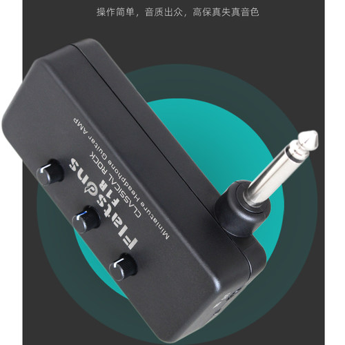 电吉他小音箱功放机电贝司插耳机监听练琴不吵人结他免接音响配件 - 图3