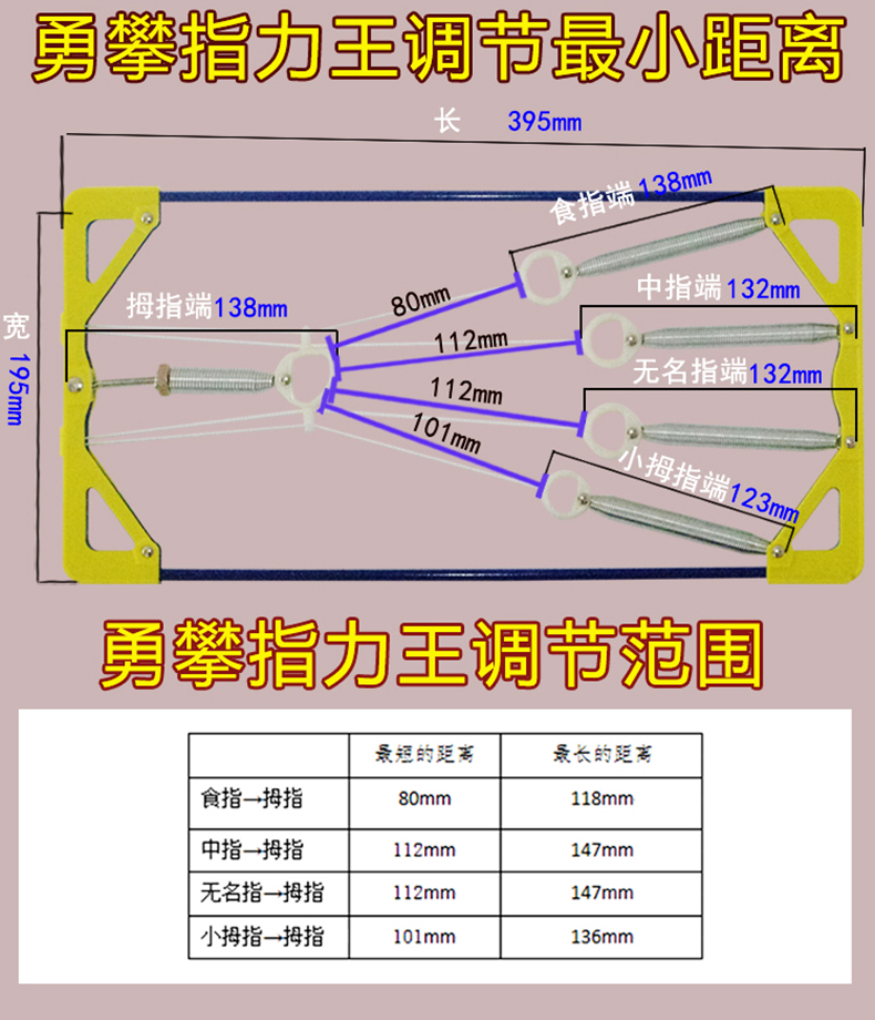 指力王手指练习器手指力量训练钢琴吉他古筝琵琶篮球练习攀岩配件