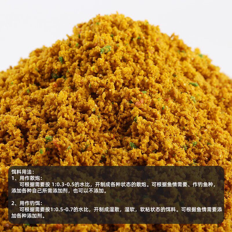 老G抢得凶鲤鱼散炮 甜薯味鲤鱼饵料散炮,淘宝优惠券,粉丝福利购,淘宝优惠卷