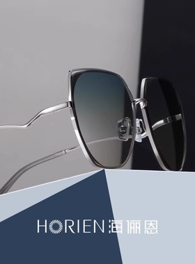 海俪恩高级感渐变茶复古太阳眼镜