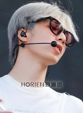 海俪恩时代少年团防紫外线猫眼墨