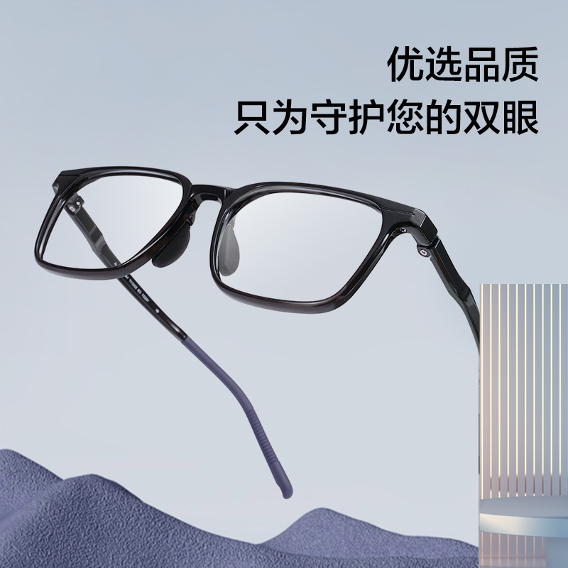 明月超轻TR黑框眼镜可配有度数近视眼睛框架大框防蓝光男款10221 - 图0